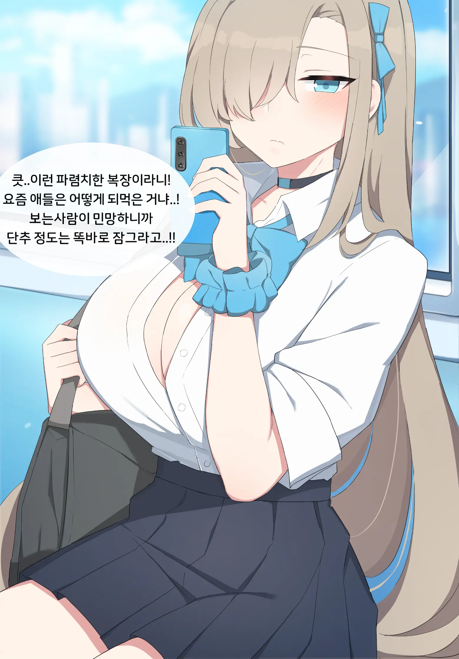 Asuna